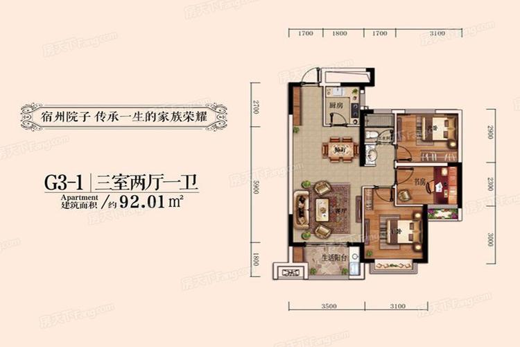 宿州院子价格_楼栋户型测评_宿州院子优缺点分析-宿州