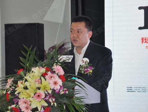 同德实业集团副总经理唐勇发表讲话