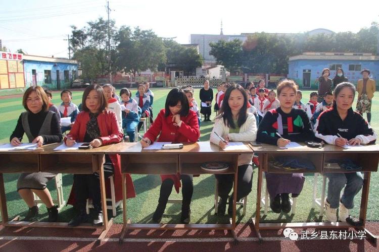武乡县东村小学少先队大队部举行"争做新时代好队员"主题队日活动