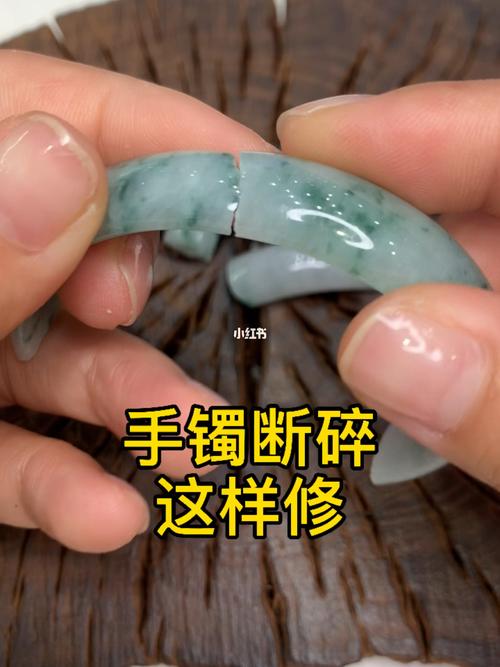 手镯断碎这样修_手镯_玉手镯修复_兴趣爱好_手工