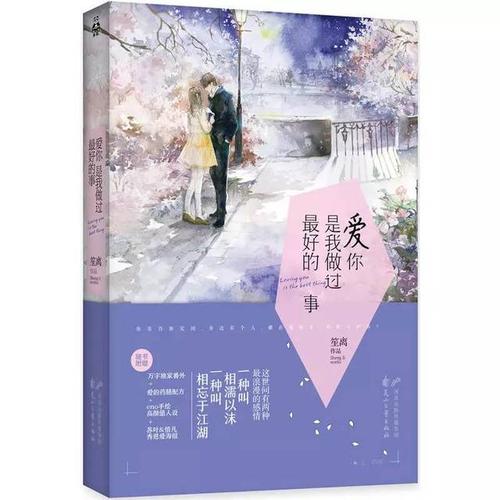 何苏叶