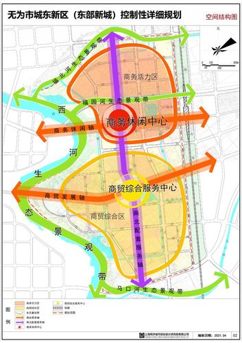重磅无为东部新城详细规划公示