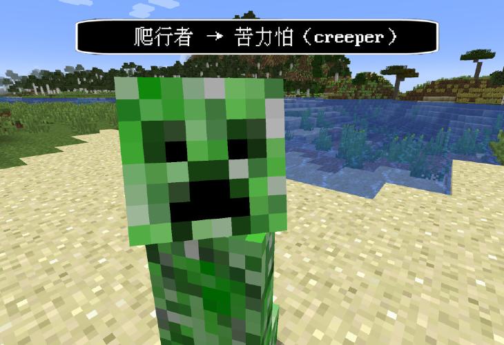 "我的世界这些年,悄悄变化的7个