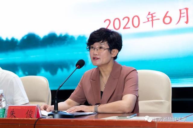 江苏省盐城中学举行期中总结暨"五四杯"教学竞赛颁奖大会!