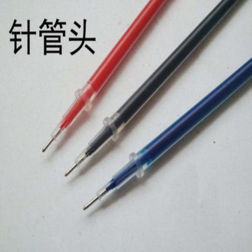 笔芯 子弹头  针管头 红 蓝 黑