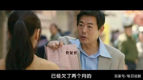 韩国最新催泪电影,小女孩演技吊打流量明星《担保》