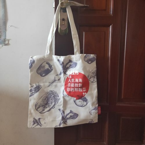 海底捞送的买菜袋_海底捞怎么样_时尚_箱包