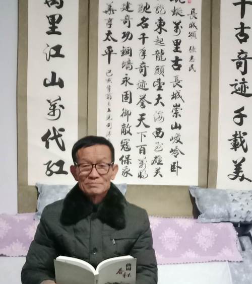 张志民抗疫新古诗十首农民毛体书法家刘树敏先生书写