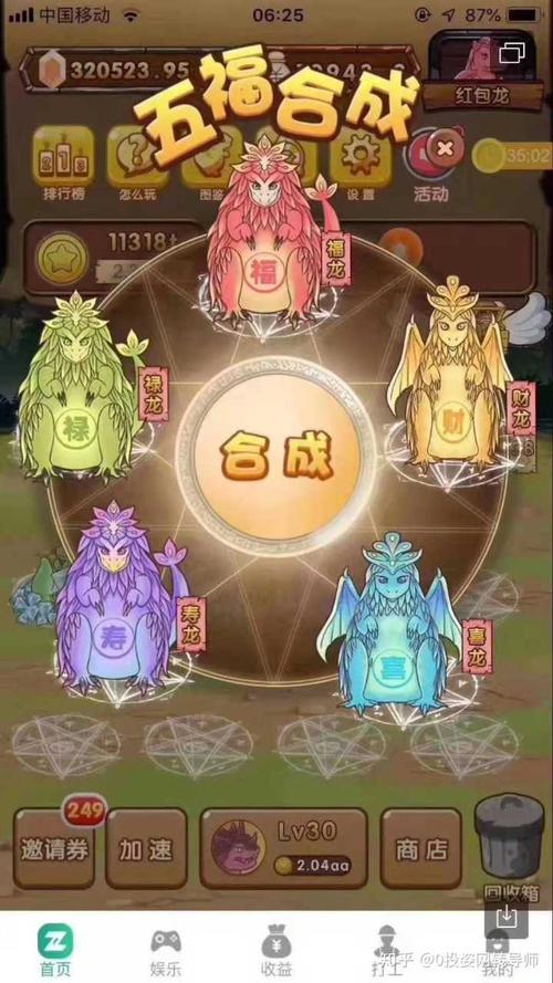 陀螺世界这个app怎么赚钱?