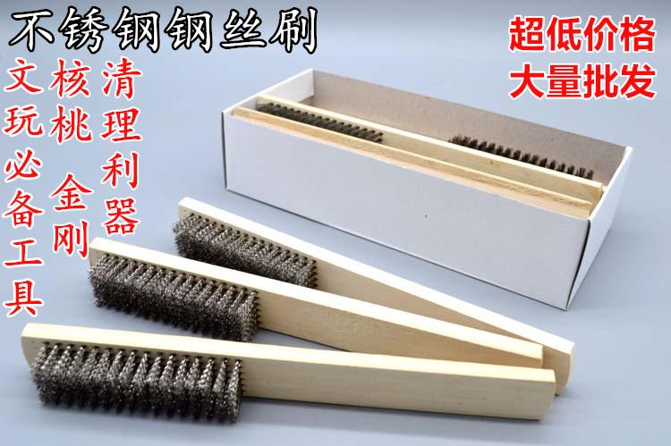 高档不锈钢刷子 优质木柄加密钢丝刷 201不锈钢丝刷 清洁清理刷子