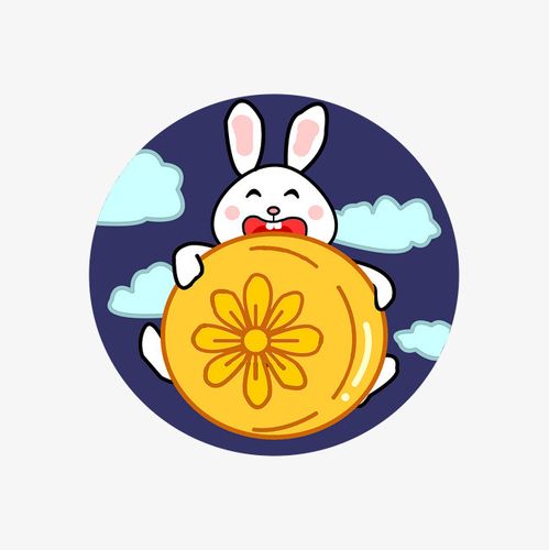 卡通手绘可爱粉粉小兔子中秋节吃月饼表情包坐月亮上