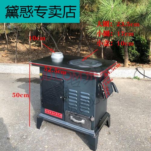 冬季新款柴煤两用取暖炉农村家用燃煤炉子室内烤火炉采暖炉柴火炉 6号