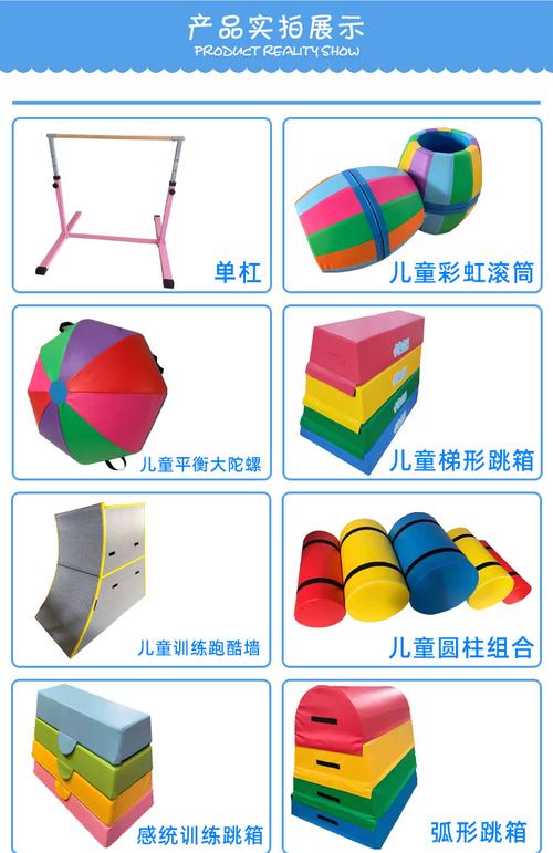 儿童体适能训练器材室内室外感统教具弧形跳箱跳马墩