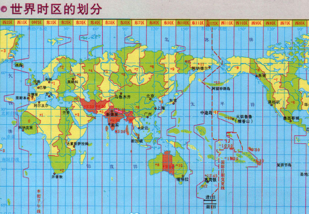 地球上24个时区是怎么划分的