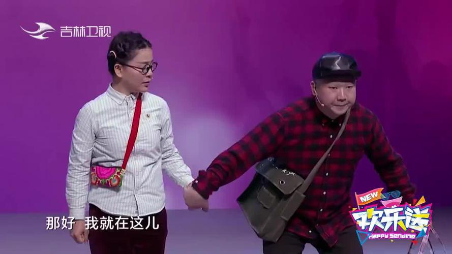 小品:蠢得死给童鸣报幕,一开口观众乐了,这段真是太搞笑了