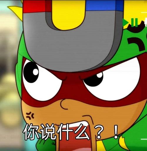 开心超人大大怪和小小怪快来收图~开心超人表情包今天给大家带来童年