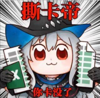 红蒂氵这是撕卡蒂吧