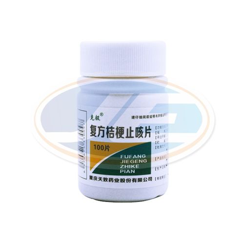 复方桔梗止咳片