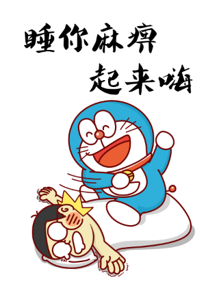 点赞  评论  iphone 平铺 壁纸 高清壁纸 plus壁纸 可爱卡通哆啦a梦