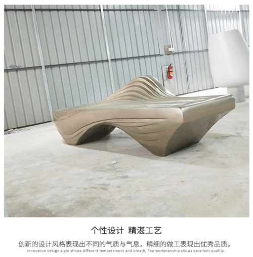 玻璃钢波浪椅商场公共座椅