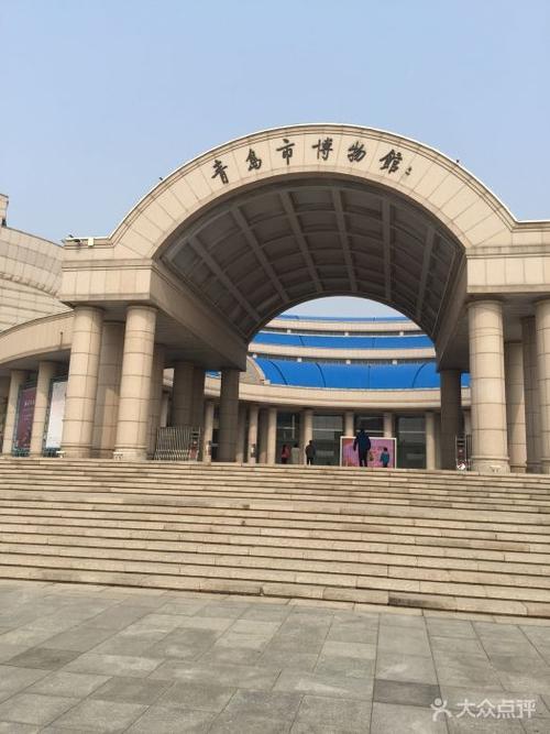 青岛市博物馆图片 - 第846张