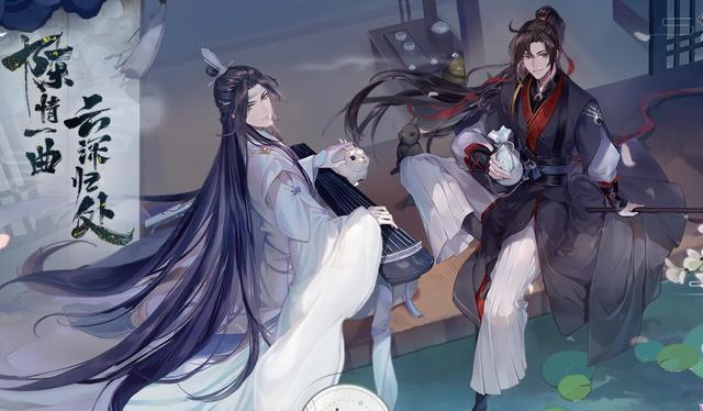 魔道结局放追凌剧场金凌满月礼催泪思追和有钱哥哥团聚了