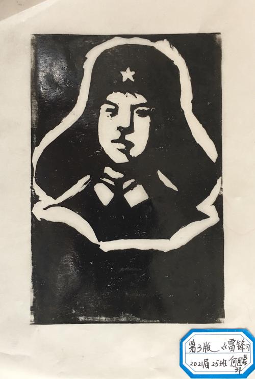 刻画黑白 共谱华章—云大附中2021届学生喜迎新中国70