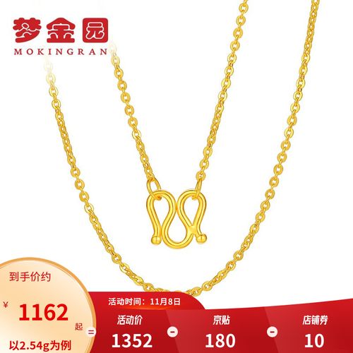 梦金园 黄金项链 999足金十字链时尚简约锁骨链女款礼物 42cm 约2.54g