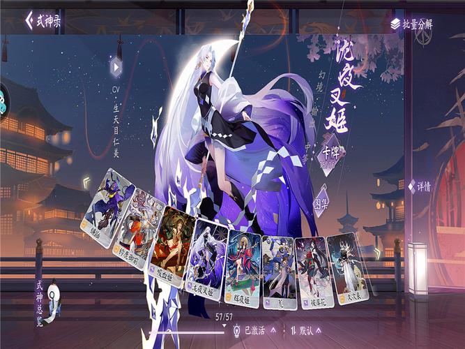 阴阳师百闻牌:泷夜叉姬双重发展之路,离开幻境队亦能成为其克星