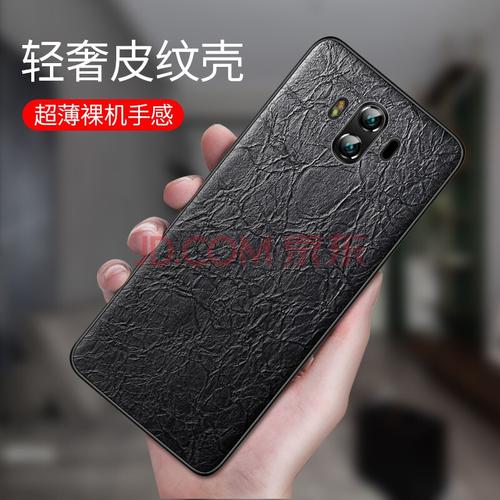 毅美【皮质壳】华为mate10手机壳皮套mete10pro超薄磁吸带磁铁m10魅特