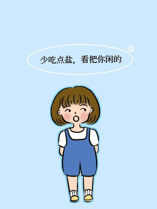 人间清醒搞笑壁纸大佬求一起搞钱一起飞