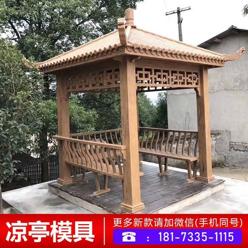 古建青瓦模板凉亭古庙模具古建青瓦模板