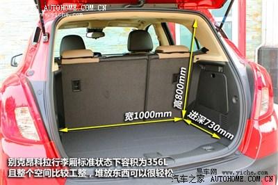 小昂的后备箱空间确实有点小了,纵深比途观小了10厘米.