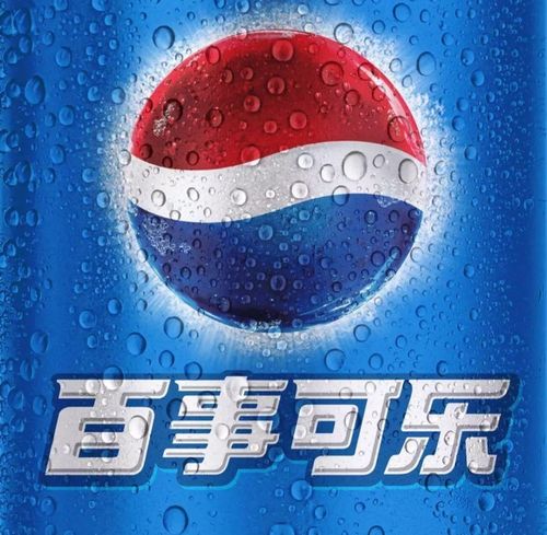 百事可乐开始励志发展: 1.渠道差异化,可口可乐卖