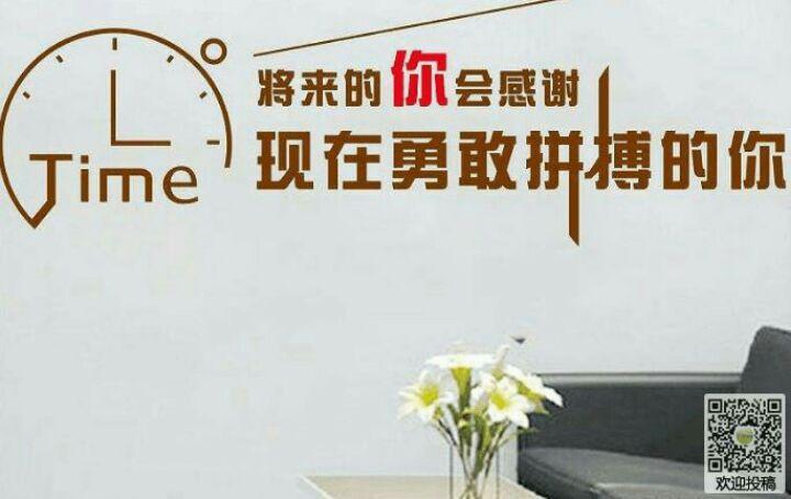 3语2,加油