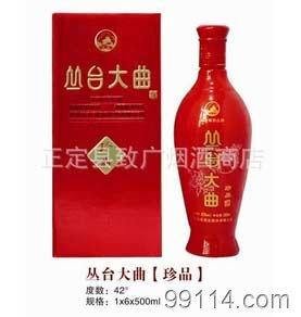 白酒丛台大曲【珍品】42°诚招地方代理