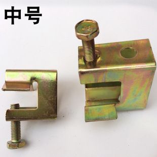 厂家直销金属老虎卡 中号c型钢管卡槽钢铁卡子 镀彩锌方型老虎夹