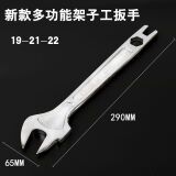 手动工具 > 东工扳手