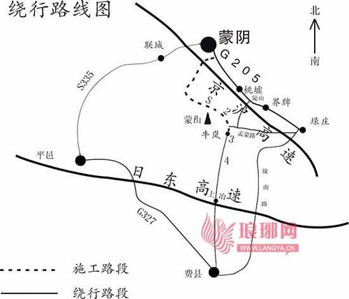 【出行】省道234线昨日开修 去费县方向注意绕行