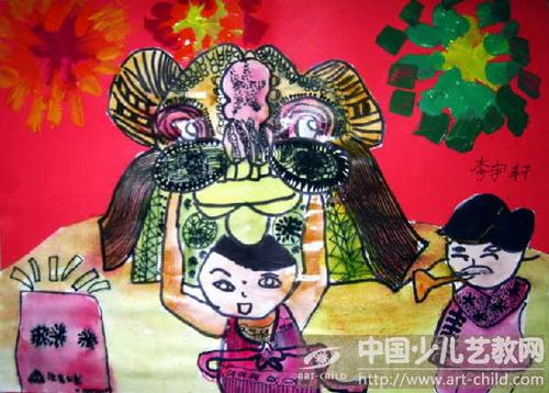 作品名称: 《舞狮》