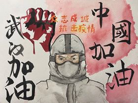 众志成城抗击疫情手抄报图片内容优秀六年级