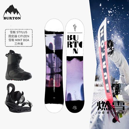 单板burton伯顿套装2020秋冬新品女子滑雪全能滑雪板