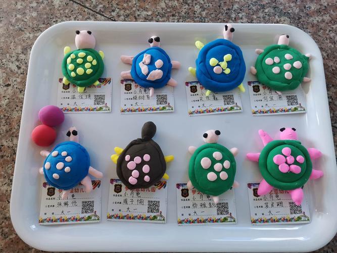 大一班第三次手工粘土作品展《小乌龟》