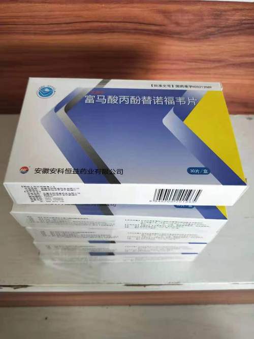 肝硬化纤维化吃国产替诺二代韦立得丙芬替诺福韦taf何时是头