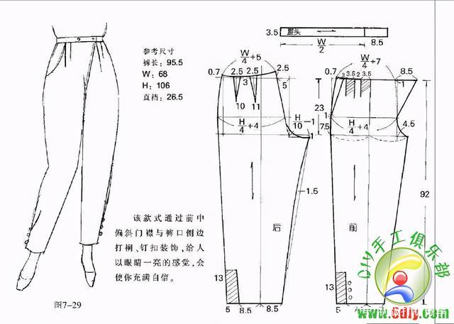 各种女裤的裁剪图