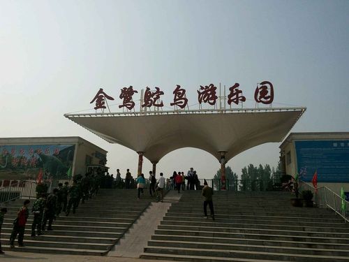 2015金鹭鸵鸟乐园_旅游攻略_门票_地址_游记点评,郑州