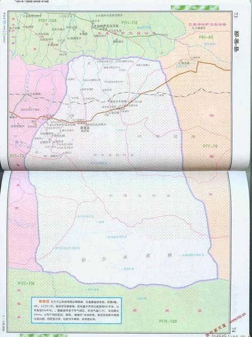 鄯善县交通地图全图,鄯善县交通地图高清版下载 - .