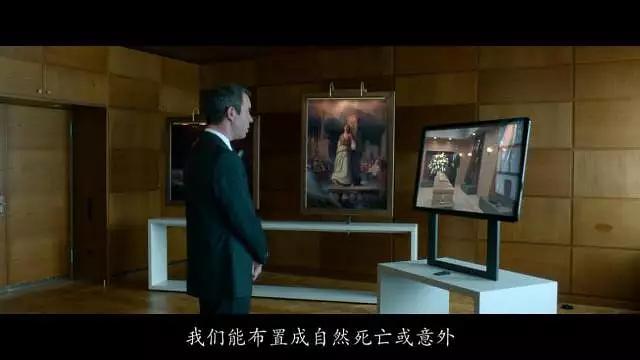 《意外制造公司》,你知道这家公司是干什么的吗?