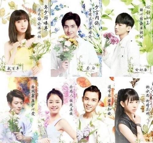 《旋风少女》第三季回归, 看点是杨洋白敬亭合体?