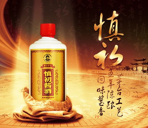 京东触屏版